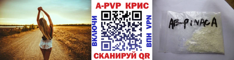 A PVP мука  кракен онион  Короча 