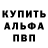 Кетамин VHQ Alenxander nzwrth