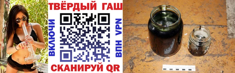 Гашиш hashish Короча
