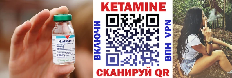 Кетамин ketamine наркошоп Короча
