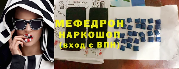 MDMA Белокуриха
