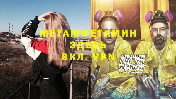 MDMA Балабаново