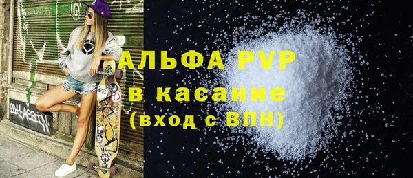 мяу мяу мука Конаково