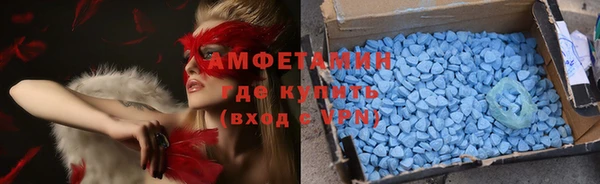 MDMA Белокуриха