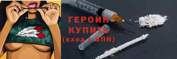 MDMA Балабаново