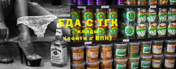 дистиллят марихуана Баксан