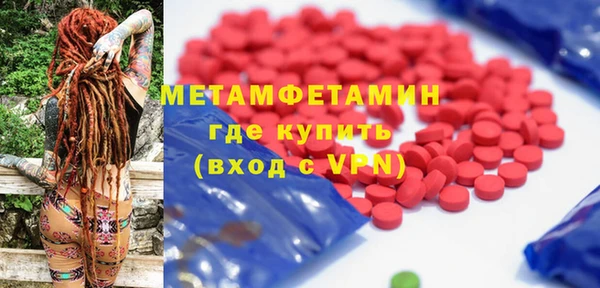 спиды Беломорск