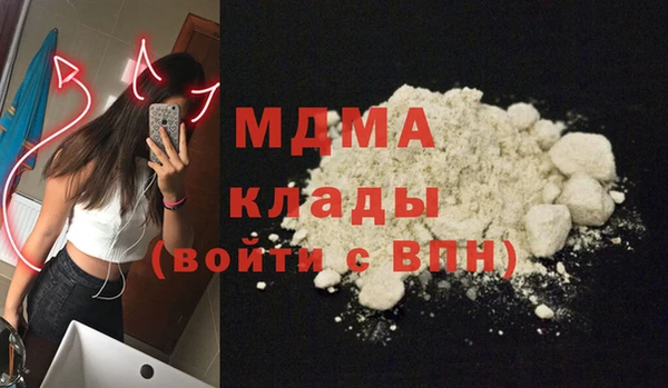 MDMA Балабаново