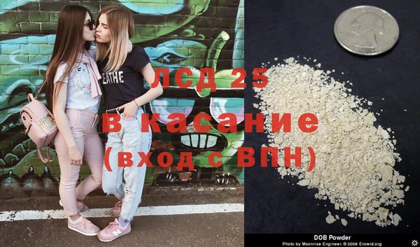 MDMA Белокуриха