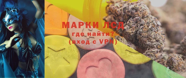 MDMA Балабаново