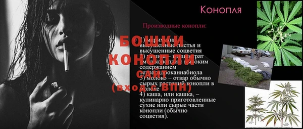 дистиллят марихуана Баксан