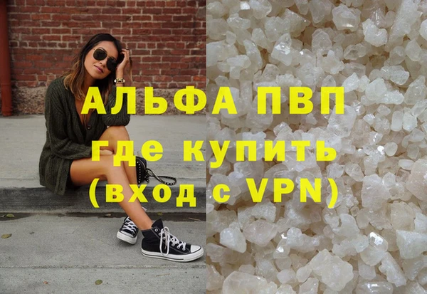 первитин Куровское