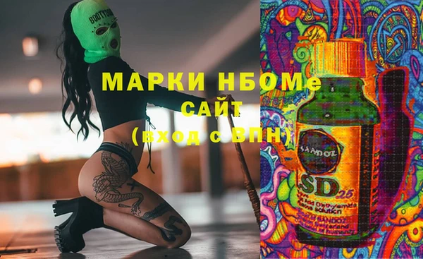 кокс Белоозёрский