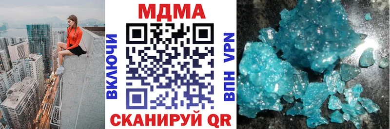 даркнет сайт  Короча  МДМА VHQ 