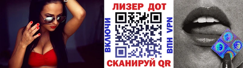 Марки N-bome 1,8мг  закладки  Короча 